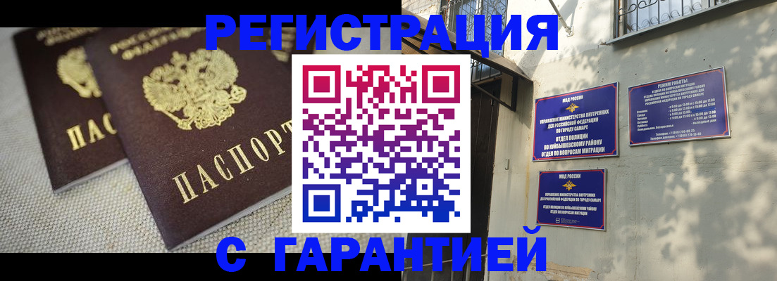 пропишу в квартире в Фурманове